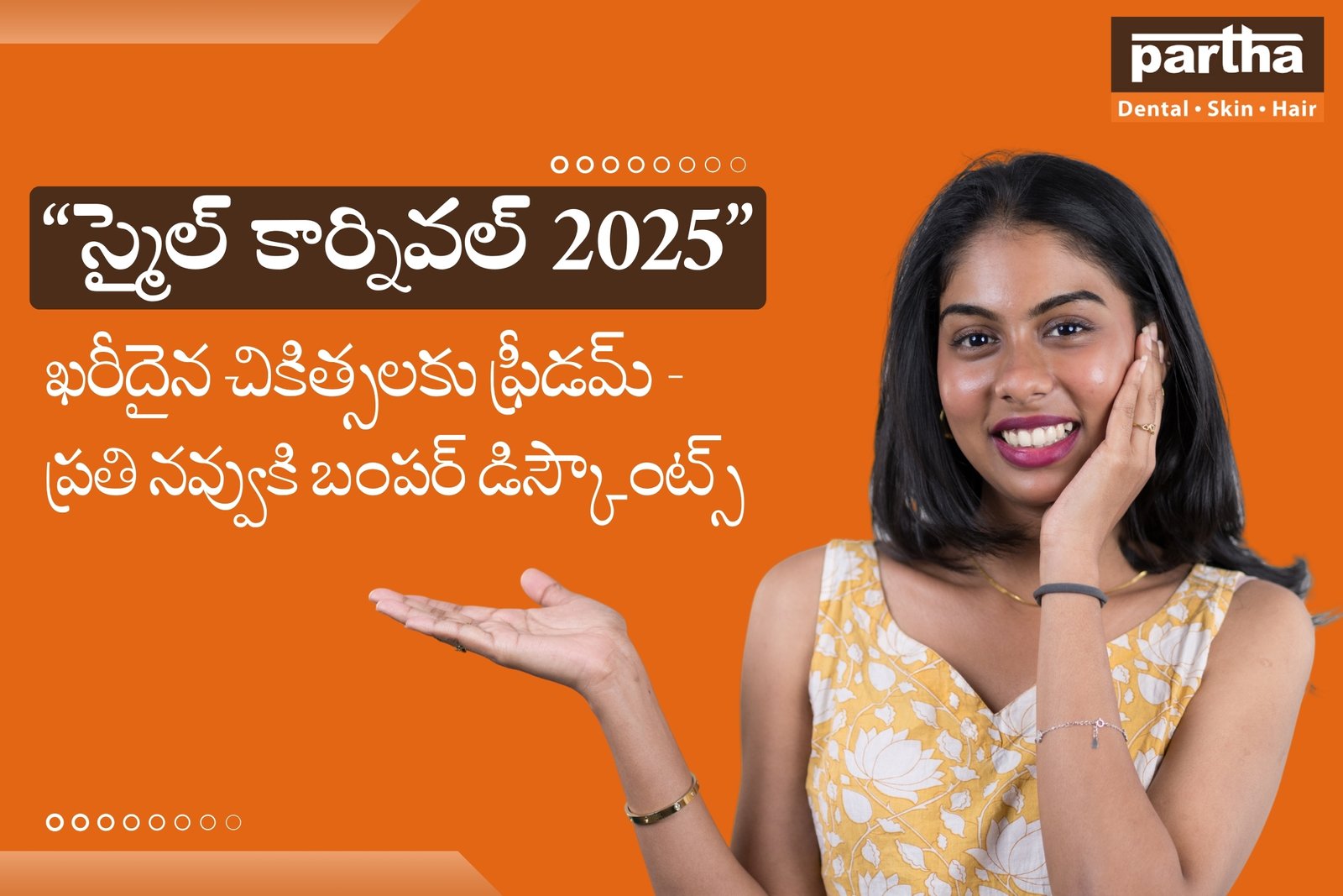smile carnival telugu